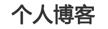 讯烁